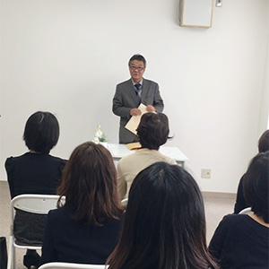 お知らせ