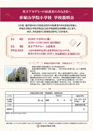 お知らせ