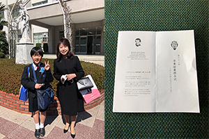 第62回城星学園小学校卒業式