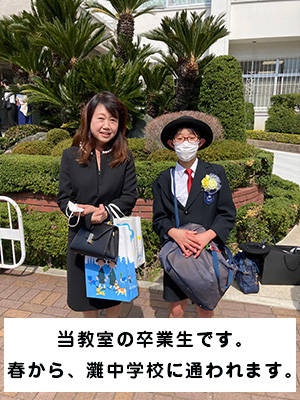 城星学園小学校卒業式に同窓生会長来賓で参加させていただきました