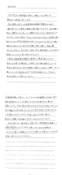 クリックでPDFが表示されます